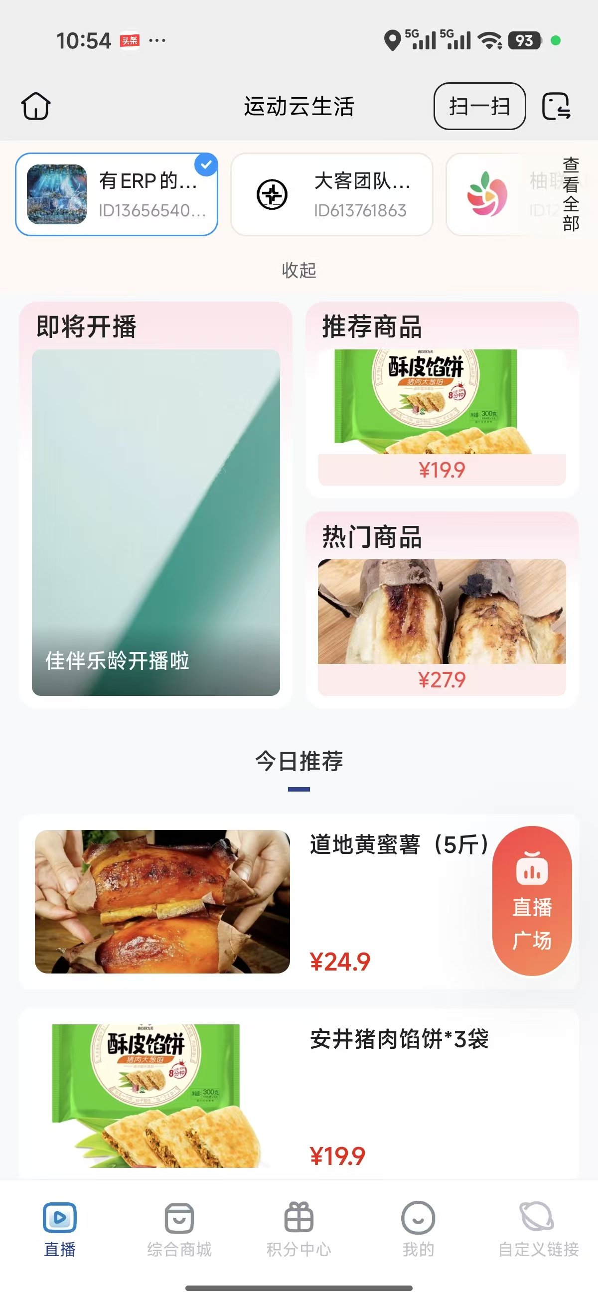 建设专用网络